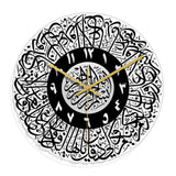 Horloge Murale avec Calligraphie Islamique - SUNNAH
