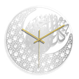 Horloge Murale avec Calligraphie Islamique - SUNNAH