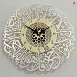 Horloge Murale avec Calligraphie Islamique, Horloge Silencieuse - YASMINA