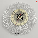 Horloge Murale avec Calligraphie Islamique, Horloge Silencieuse - YASMINA